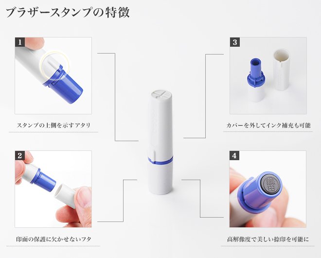 ブラザー訂正印 ネーム6 ゴム印鑑の匠ドットコム