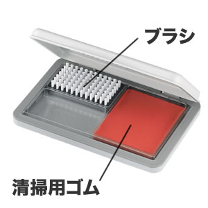 印鑑も収納できるゴム印ケース